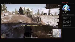 くそざこぱぶじー　PUBG練習　朝練