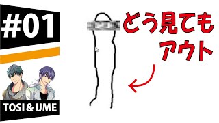 【ライブ】画力崩壊のお絵描きクイズ【収録済み】