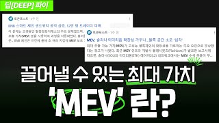 디파이 농부 조선생 | Profess