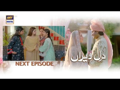 Dil E Veeran Episode 31 Promo | Dil E Veeran Episode 31 Teaser