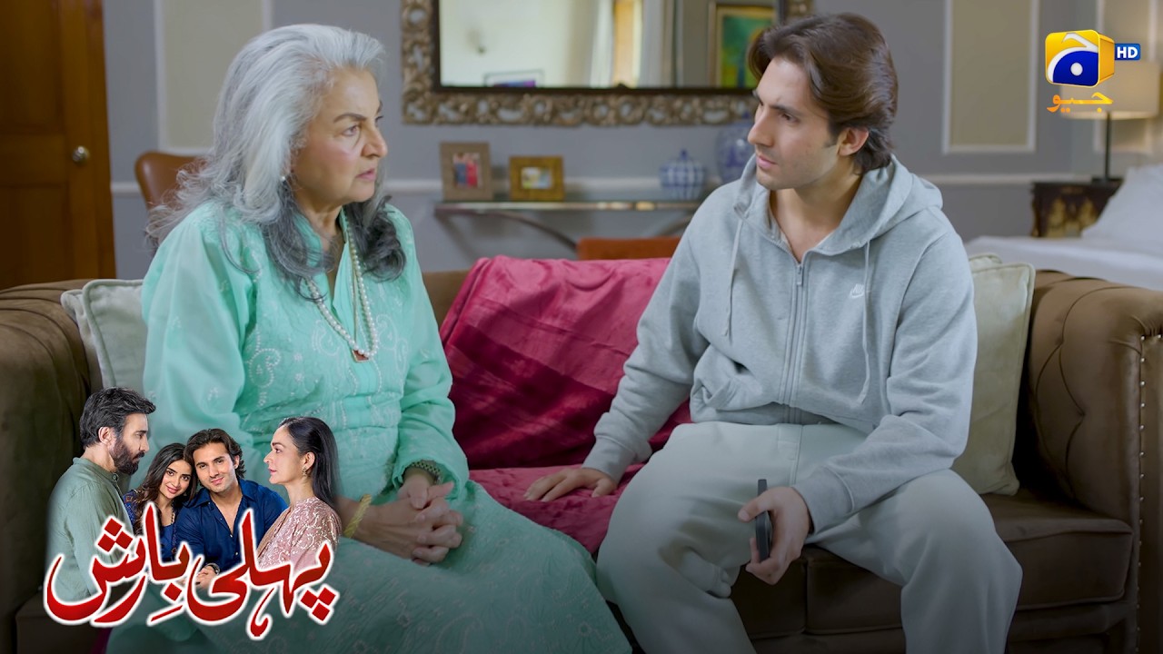 Woh Zalim Aurat Meri Maa Nahin Hosakti || Pehli Barish || Har Pal Geo