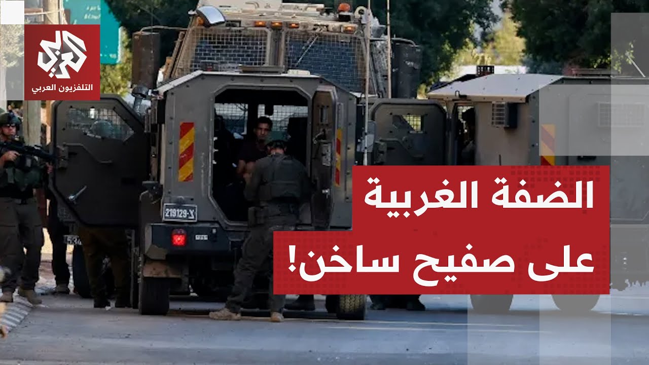 جيش الاحتلال يقتحم مدينة قلقيلية بالضفة الغربية ويداهم عددا من المنازل.. الت?