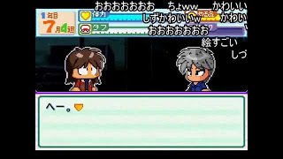(コメ付き)【パワプロ】 カイジクンポケット　8球目