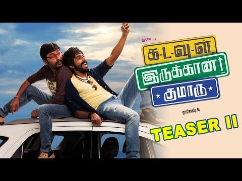 Teaser 2 Kadavul Irukaan Kumaru | #KIK |GV Prakash Kumar, M. Rajesh | Exclusive Official KIK Trailer Online