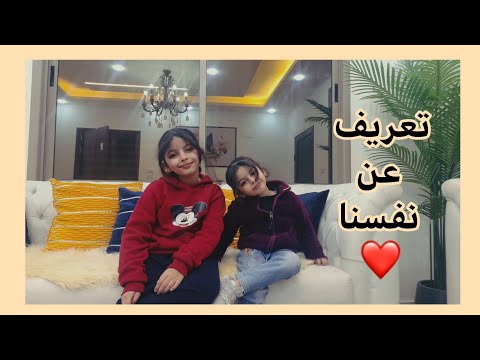 اول فيديو النا ❤