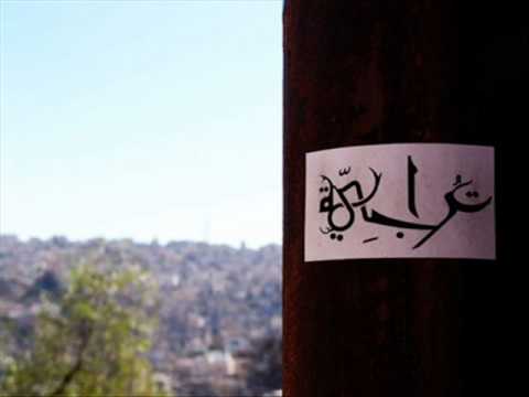 Torabyeh - Al Mo3allaqa Al Thamneh