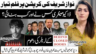 Documentary On Sharif Family Corruption | Netflix Film Exposed Sharif Family | Behind closed doors