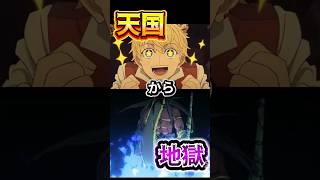 【Fate8話】同盟→地獄の流れがエグすぎた【ネタバレあり】 #fate #strangefake #8話 #アニメ好きな人と繋がりたい
