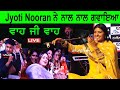 Jyoti Nooran रूह्दारी With Afsana Khan G Khan Gurlej Akhtar Satwinder Bitti Saaj