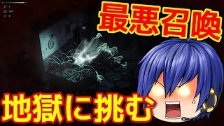 (END)【ゆっくり実況 HellSign】悪魔の屋敷に潜入開始！悪魔の操る超危険生物登場⁉　「新米・伝説の悪魔祓い」が悪魔を滅ぼすHellSign　パート