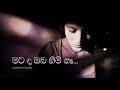 CHAMEL Sithin Witharak සිතින් විතරක් Cover