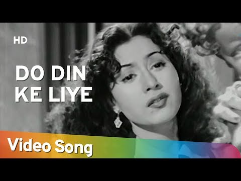 Do Din Ke Liye Mehman Yahan | Badal (1951) | Madhubala | Lata Mangeshkar