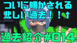 014【発覚】樹木希月ツツキの力の正体！？【#バーチャルyoutuber】