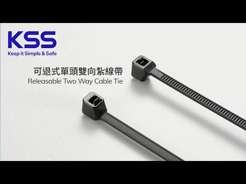 Two Way Releasable Cable Tie