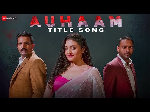 Auhaam — watch video