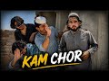 Shayan Vines New Funny Video Kam Chorr Show Some Love Keep Like Share And Subscribe ️ Subscrib