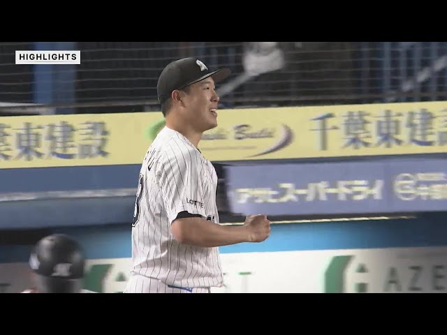 4月17日 千葉ロッテマリーンズ 対 埼玉西武ライオンズ ハイライト