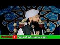 Dosti Aisi Honi Chahiye New Islamic Status Raza Saqib Shamshadislamic
