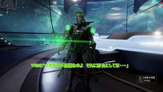Warframe 創作ストーリー「檻の中の獣姫」プロローグ