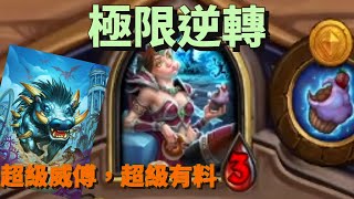 [實況] 有水有電的日子，我想你