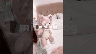 22歳のリアルな休日VLOG🎀✨ #vlog #社会人vlog #日常vlog #1日vlog #ルーティン #帰宅後ルーティン