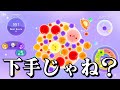 とんでもなく大流行したスイカゲームの新作『 スイカゲーム ぷらねっと 』