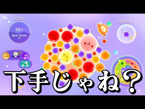 とんでもなく大流行したスイカゲームの新作『 スイカゲーム ぷらねっと 』