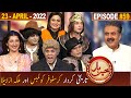 Khabarhar with Aftab Iqbal | 23 April 2022 | Episode 59 | Dummy Museum | GWAI
