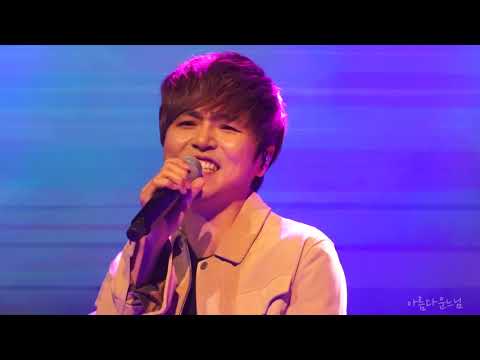 2019.10.13. 2019 정동하 소극장 콘서트 'COLOUR CONCERT'  @구름아래소극장  이별을 노래로 만들어 보았습니다.