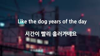 Green Day-Oh Love 번역