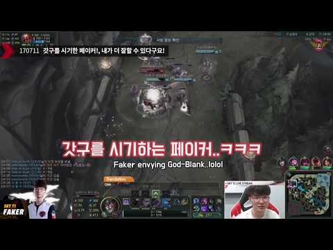 SKT T1 Faker : Faker envying God-Blank!, I can do better! [ Faker's Talk ]