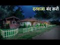 Close The Door A True Incident A Horror Story Anhonee