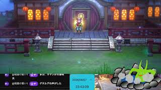 幻想水滸伝 STAR LEAP をプレイしてみる　リセマラ