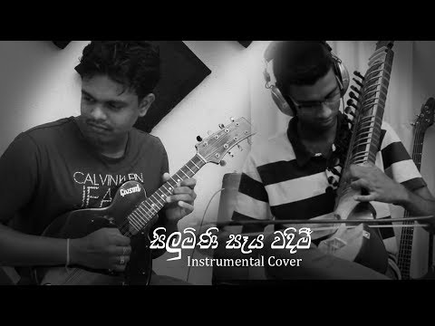 Silumini Seeya Wadim