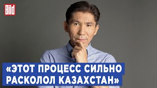 Досым Сатпаев про наплыв россиян в Казахстан | Фрагмент Обзора от BILD