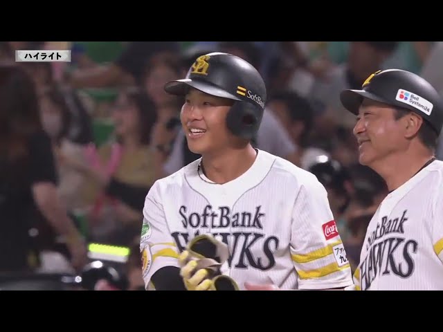 9月6日 福岡ソフトバンクホークス 対 千葉ロッテマリーンズ ハイライト