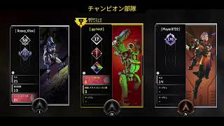 APEX配信！初見大歓迎