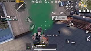 【PUBGモバイル】iPhone5本指の荒野プレイヤーがPUBGやってみた【キル集】