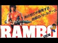 Rambo NES Full Game Walkthrough Gameplay 1987