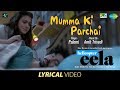 Mumma Ki Parchai Lyrical Helicopter Eela Kajol Riddhi Sen Tota Neha Ronit Sarkar