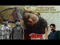 IRATTA Movie Explanation In Malayalam