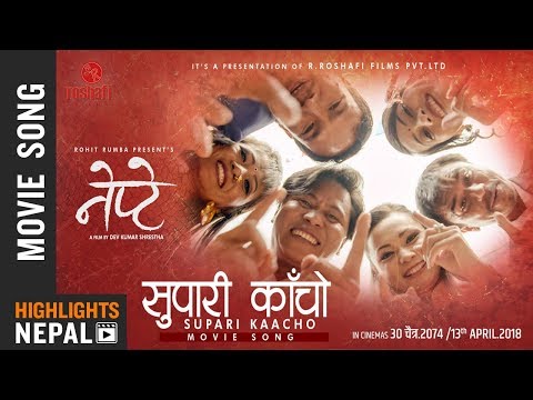 Supari Kancho Song | New Nepali Movie NEPTE Ft. Rohit, Buddhi, Chhulthim, Purnima, Arjun, Pranisha