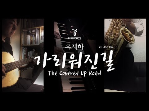 [Music] Yu Jae Ha: The Covered Up Road