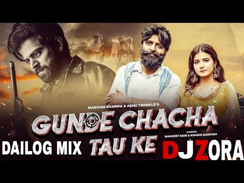 Gunde Chacha Tau Ke Dailog Mix Dj Zora Haryana Se Masoom Sharma Ashu Twinkle New Song Hard Bass