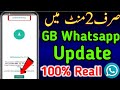 GB whatsapp download problem 2024 |GB whatsapp Download latest version kaise kare