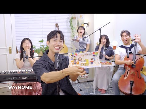 WAYHOME(웨이홈) - GOOD NEWS(정규 2집 타이틀) MV