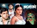 Mohini 1995 Bollywood Horror Classic Movie Sudesh Berry Mohan Agashe Madhu Shagufta Ali