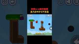 シンプルなのにムズい⑧ #ゲーム実況  #パズル #アプリ  #スマホゲーム