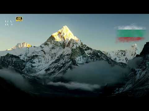 R. YAKIMOV - SHETALA E MOMATA/ Р. Якимов - Шетала е момата I Official 4K Audio-Video 2024