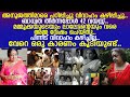 നടി ഓമന ഇതുവരെ വിവാഹം കഴിക്കാത്തതിന്